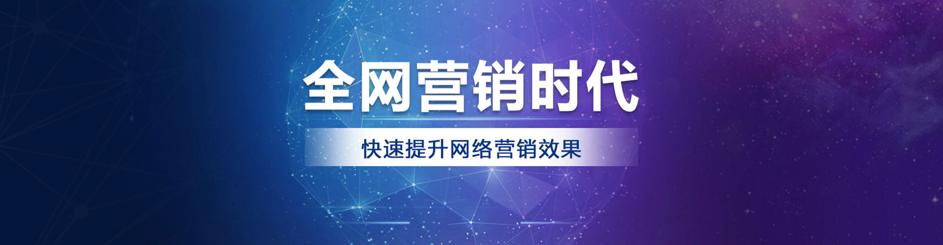 德州谷歌sem